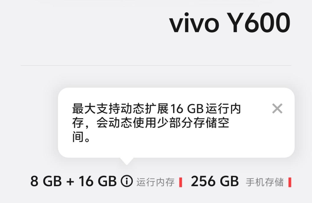 vivo Y600������飺��������������������죬��ǧԪ���ġ�����ʡ��֮ѡ��