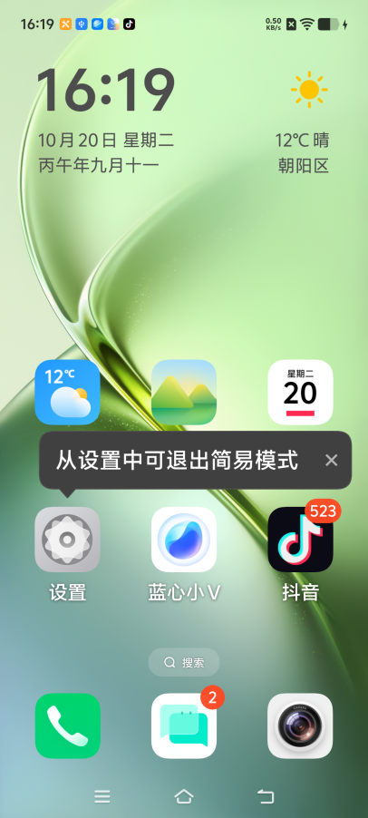 vivo Y600������飺��������������������죬��ǧԪ���ġ�����ʡ��֮ѡ��