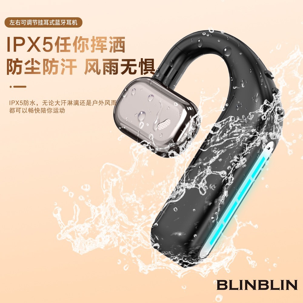 BLINBLIN 蓝牙耳机A107汽车驾驶员专用耳机开放式商务耳机高清音质