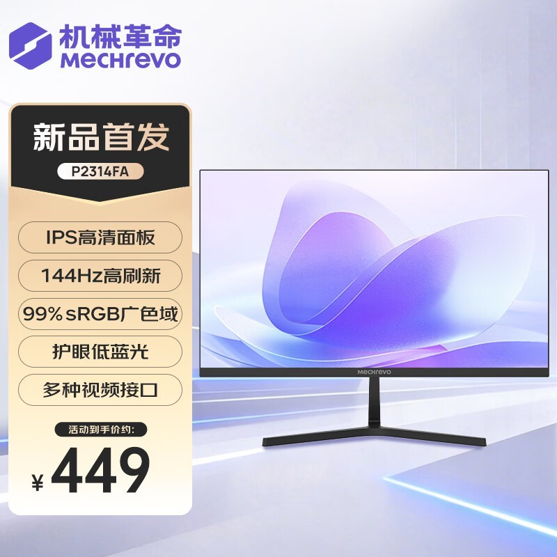 ��е����P2314FA��ʾ��ֱ��50Ԫ