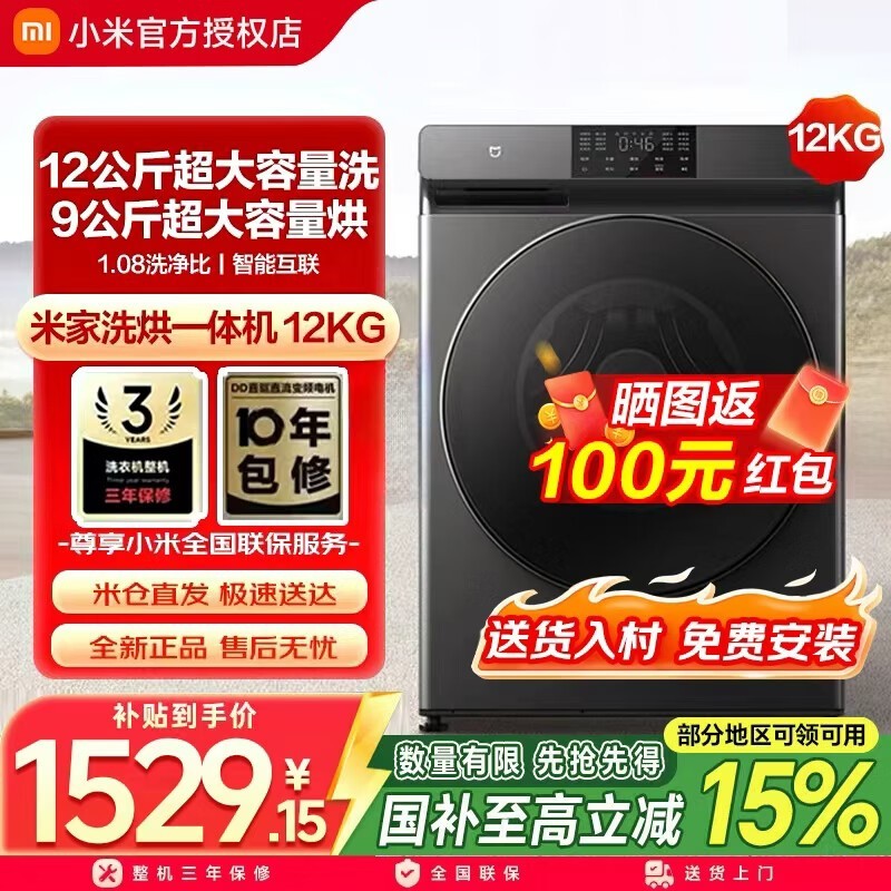 �׼�XHQG120MJ101ϴ��һ����ػ�