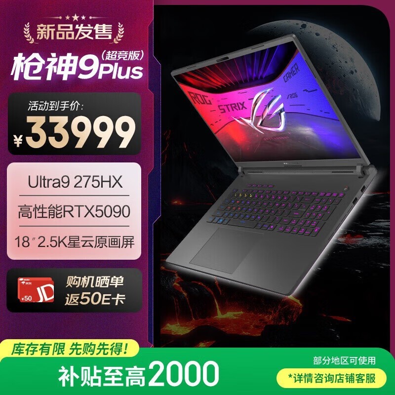 ҹǹ9 PlusU9Żݼ30999Ԫ
