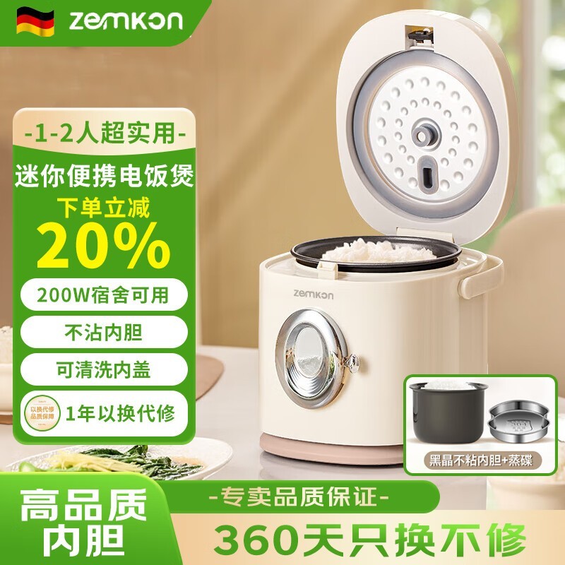 zemkon¹С緹ʱػ65Ԫ