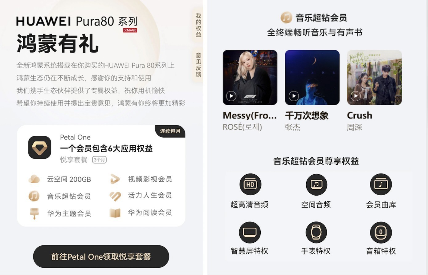 716周杰伦日!在“回忆杀”歌单里一秒破防!用这招轻松get所有旋律