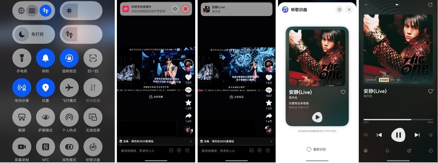 716周杰伦日!在“回忆杀”歌单里一秒破防!用这招轻松get所有旋律