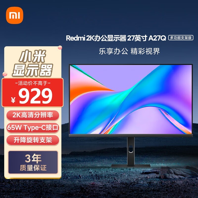 A27Q 27Ӣʾ789Ԫ