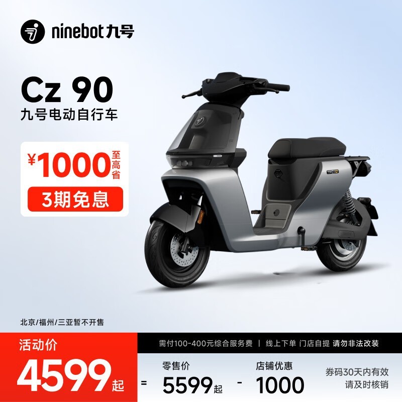 źCz90綯гּ4699Ԫ