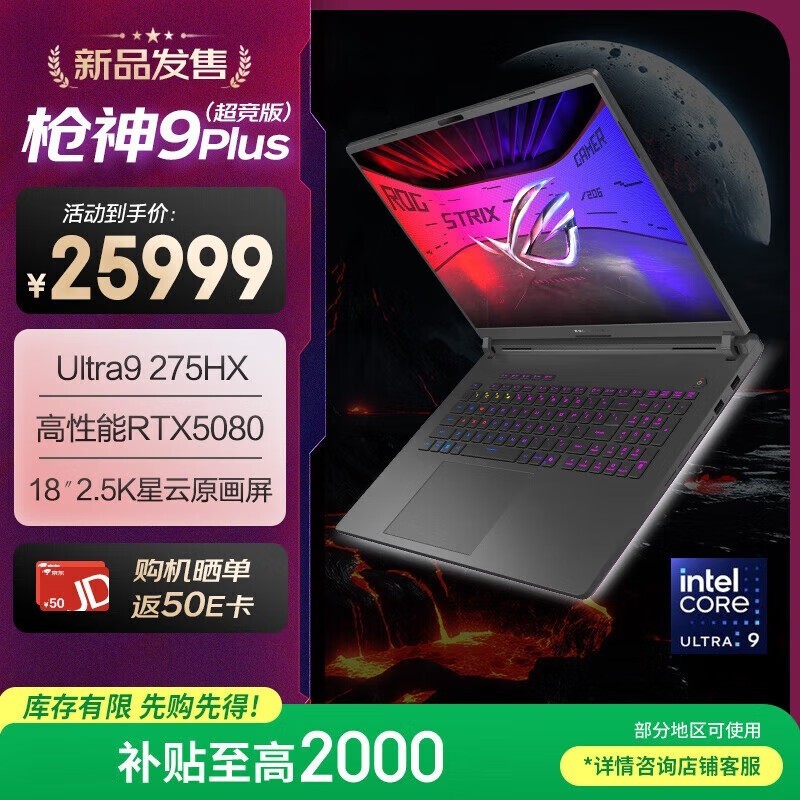 ҹǹ9 PlusʼǱŻ