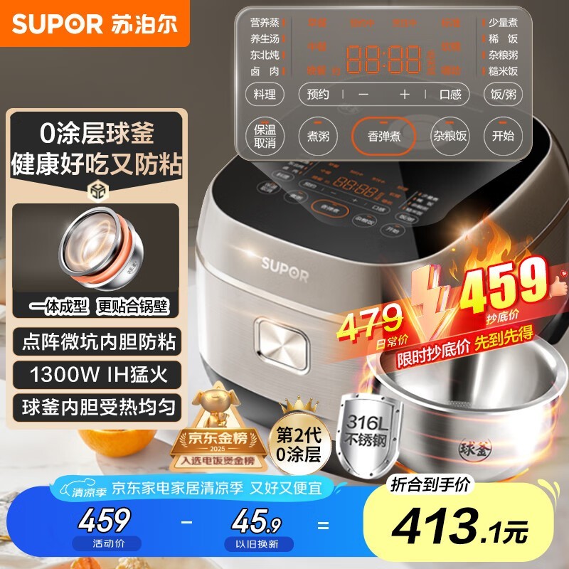 ղ4L 0Ϳ緹 390Ԫ