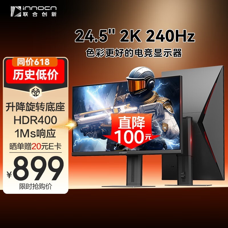 ϴ 25G2S Plus