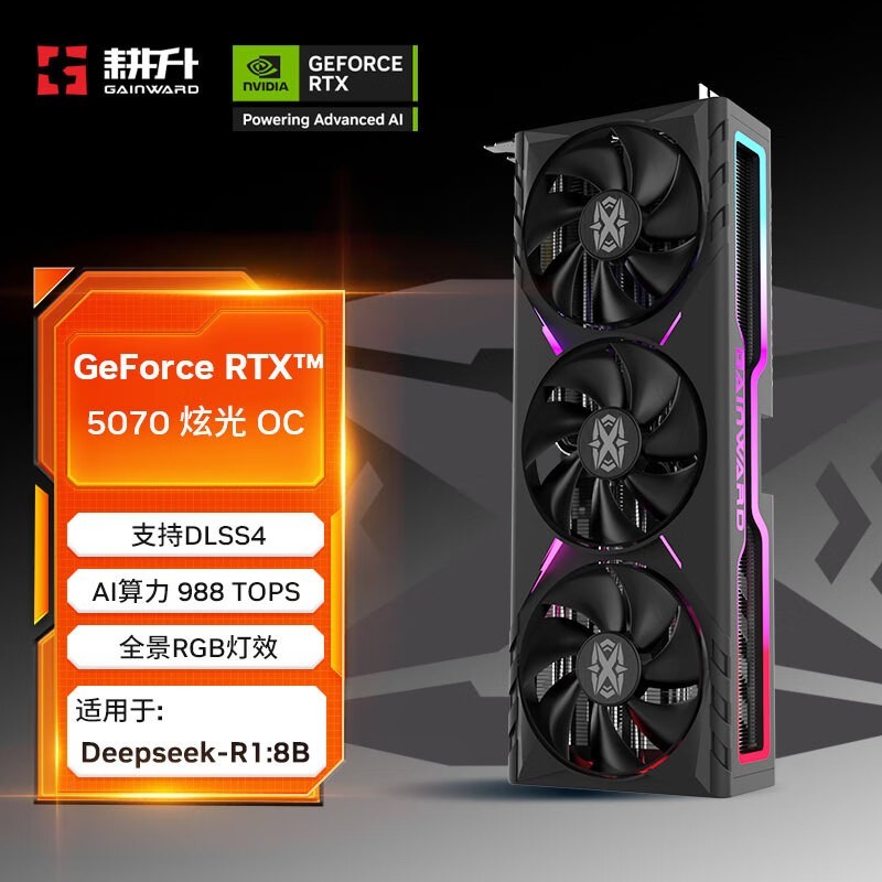 RTX 5070ŹOC 12GŻݼ5169Ԫ