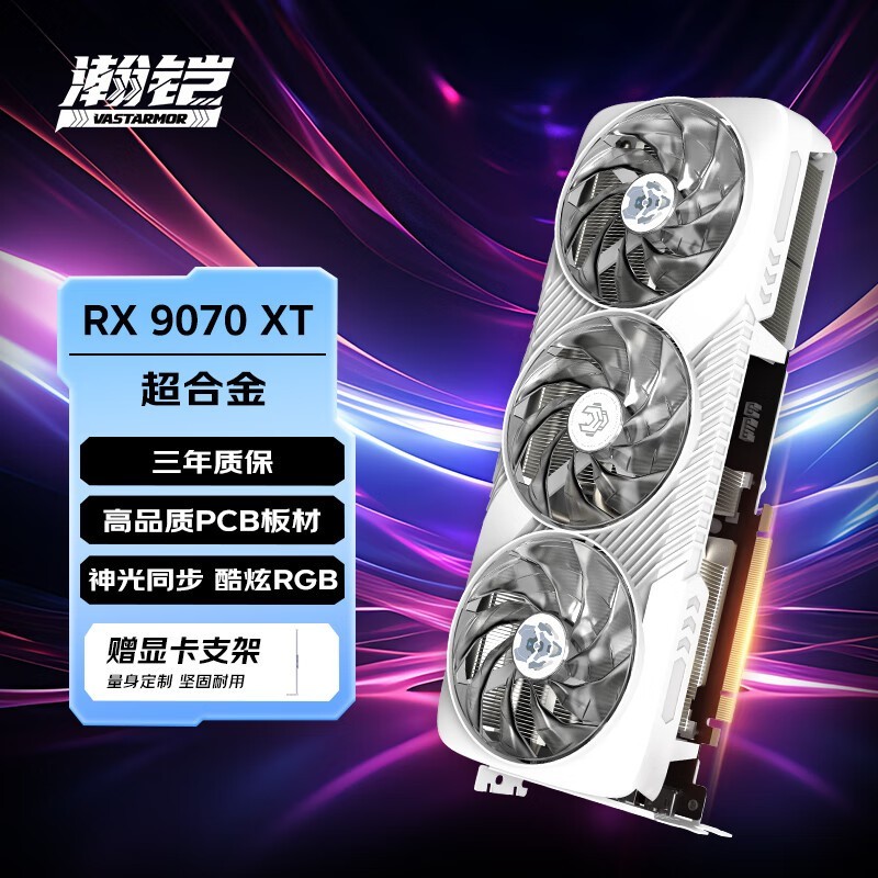  Radeon RX 9070 XT Ͻ ɫ