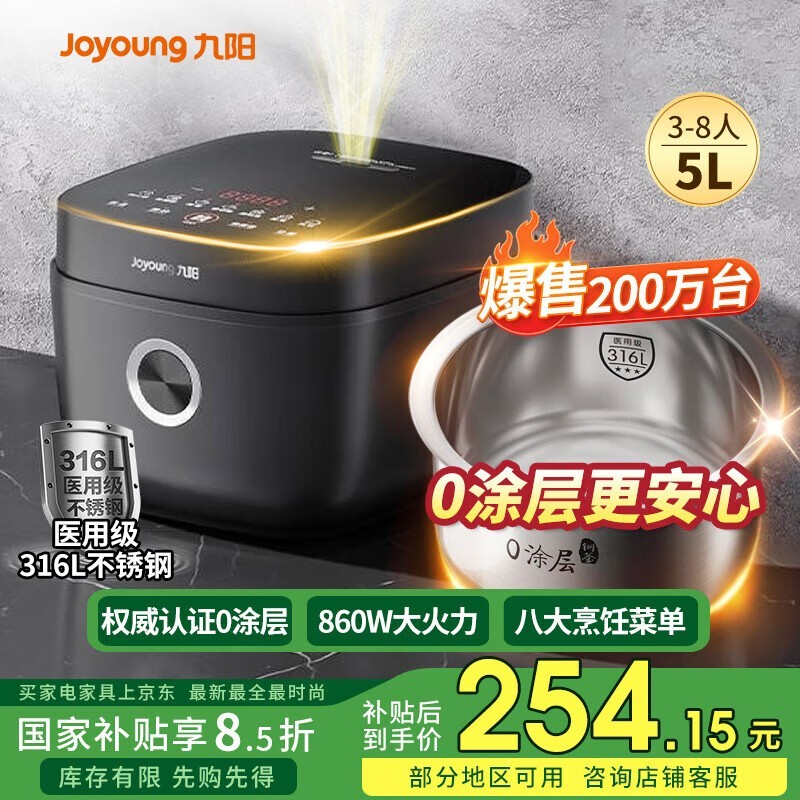 5L 316Lָ緹 Żݼ254Ԫ