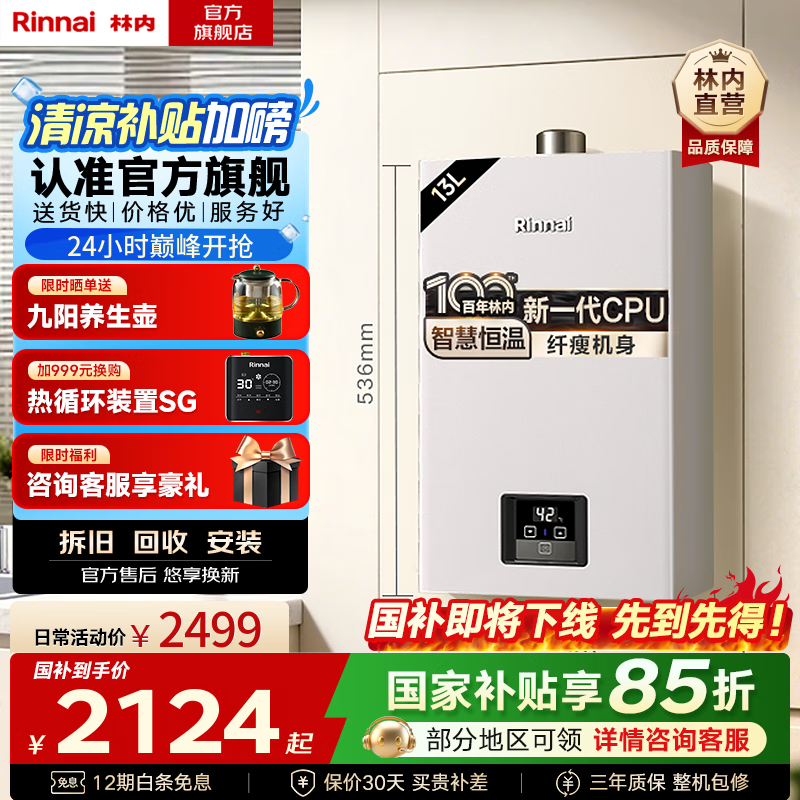 JSQ26 - GD31ȼˮ2124Ԫ