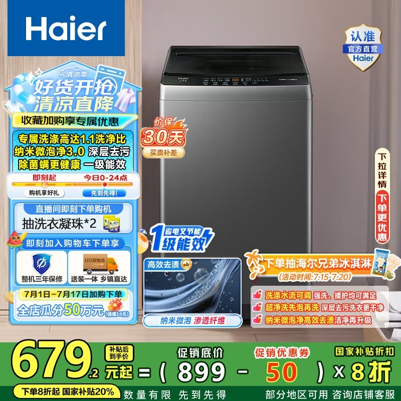 XQB100-Z10E0ϴ»ʱػ640Ԫ