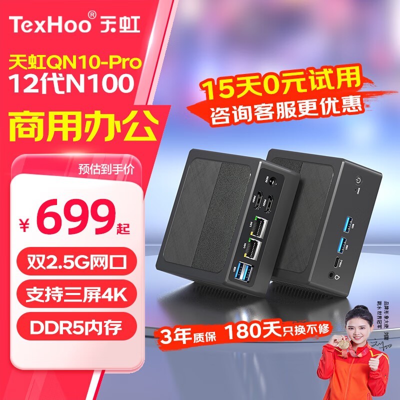 TexHooӢض12N100С