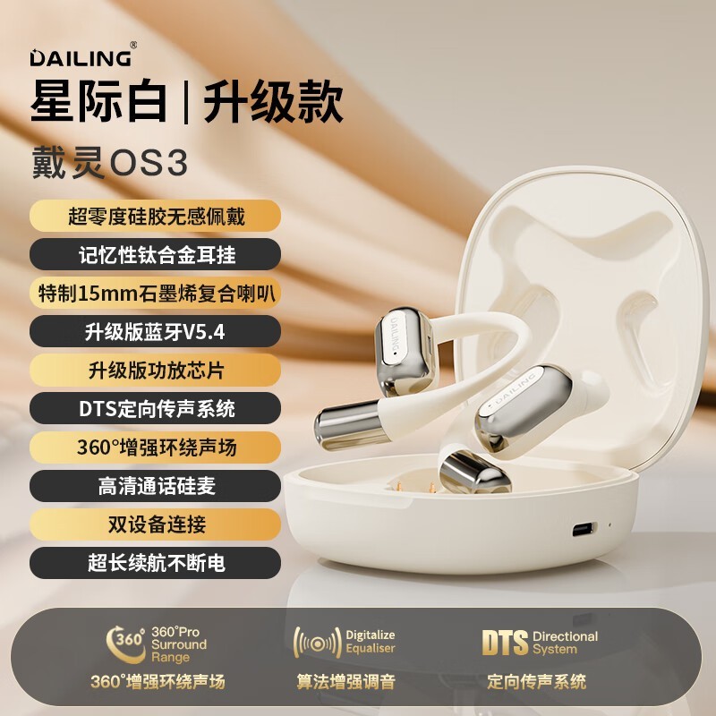 OS3˶Ҷʽ߳Ǽʰʱػ129Ԫ