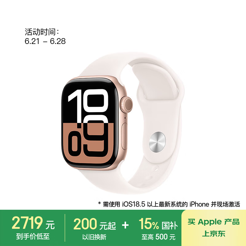 Apple Watch S10 42mmõŻݼ