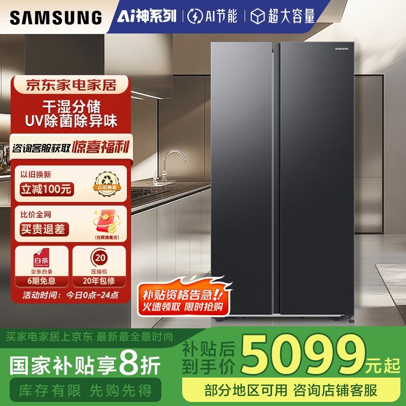 AI654˫RS62DG50B8B1SC嫺ھ4302Ԫ