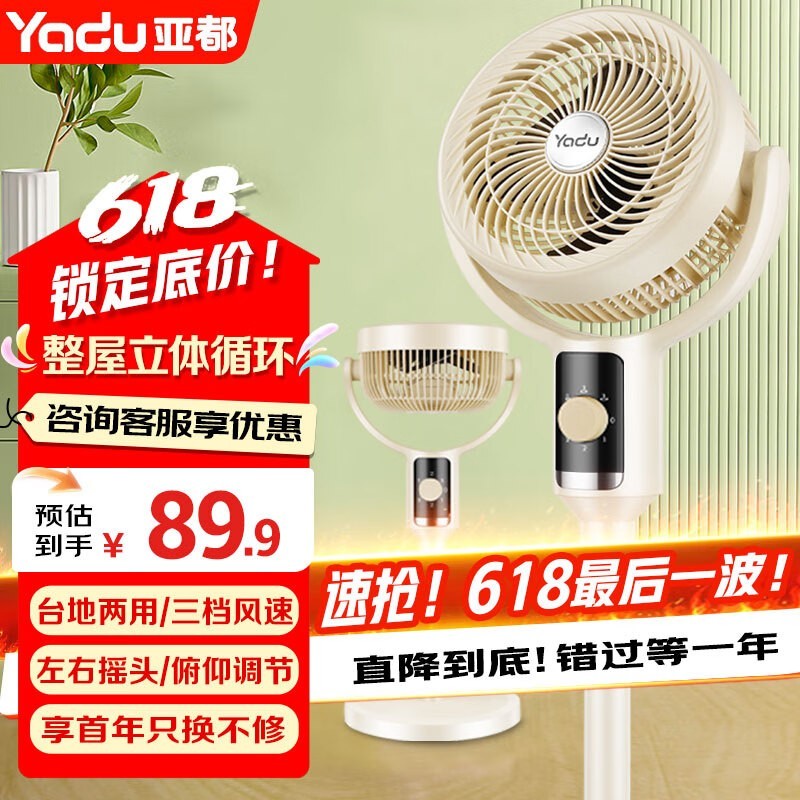 Ƕѭʱػ42.5Ԫ