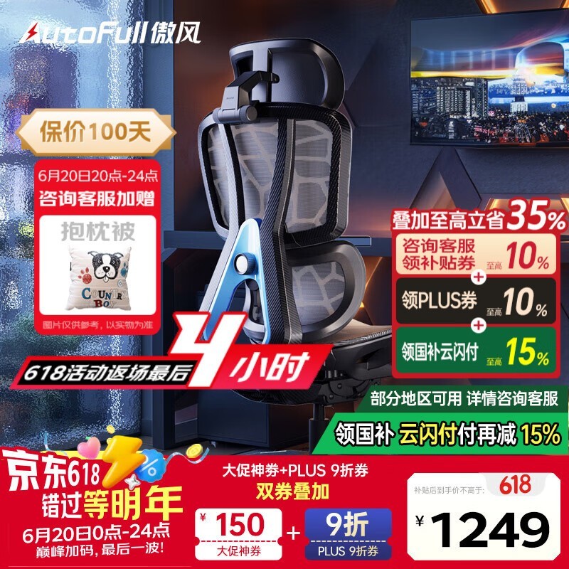 G5רҵ羺ʱػݣּ688Ԫ
