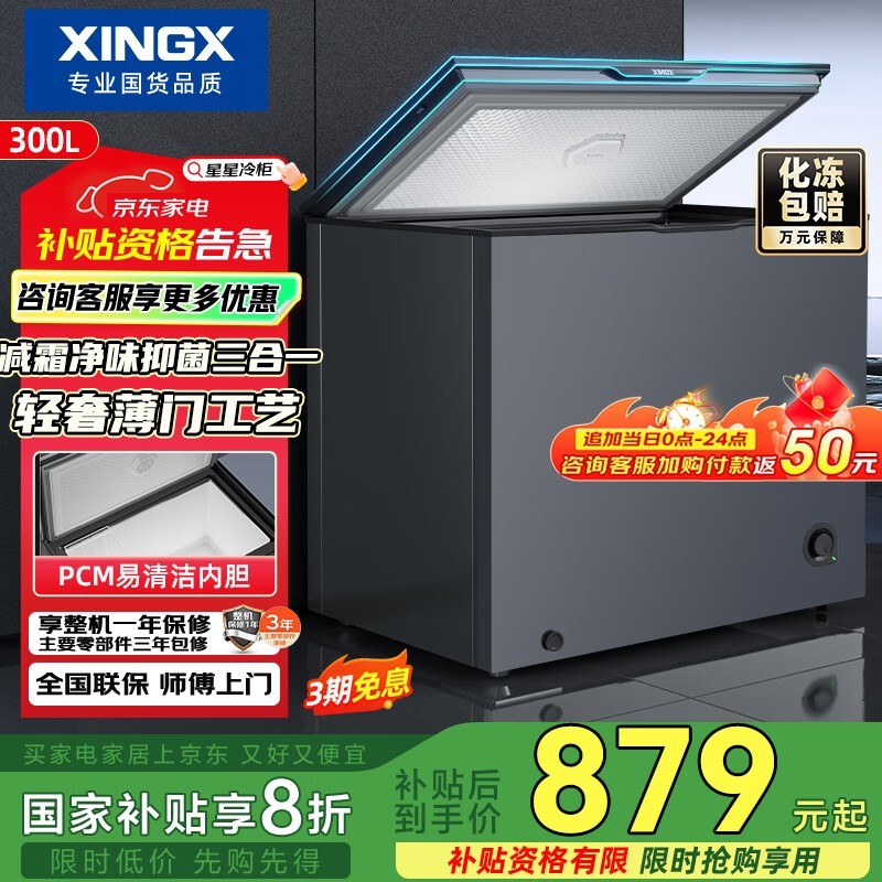 Ǳ300䶳Լ۱