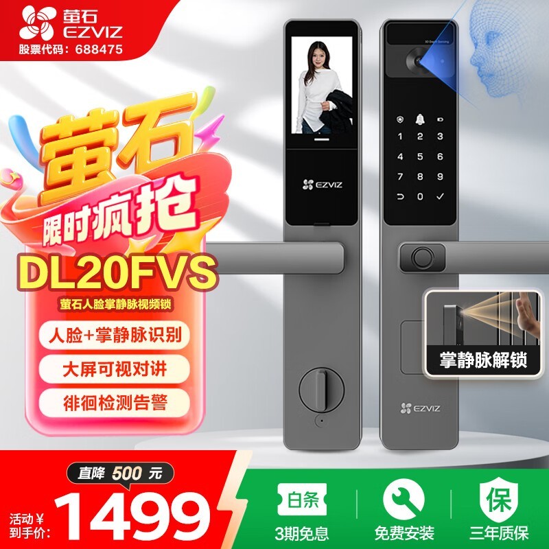 өʯDL20FVSŻݣ1012Ԫ