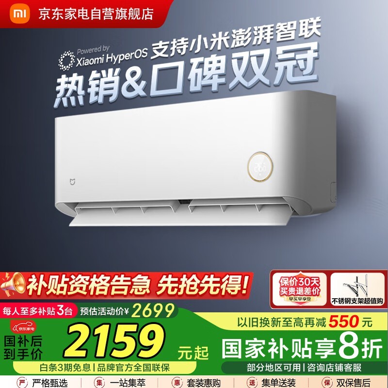 С KFR-50GW/D2A1