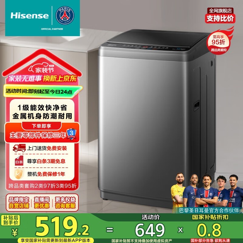  HB90DC30