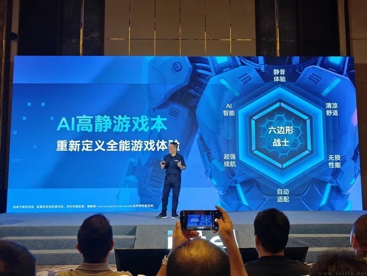 玩《黑神话:悟空》选什么处理器?英特尔Ultra7255HX 实测表现抢眼