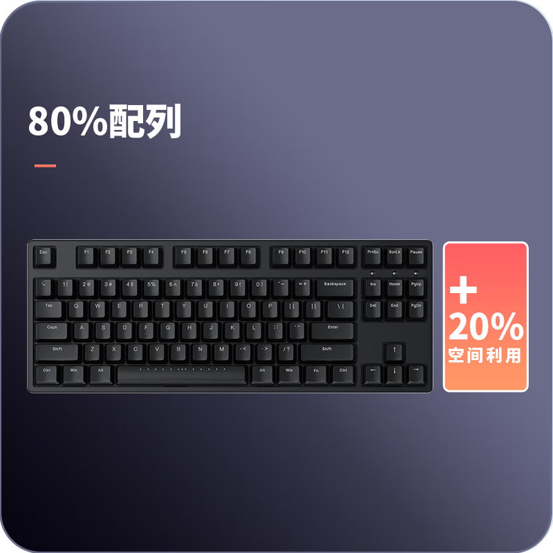 ikbc W200���߻�е���̵���174Ԫ