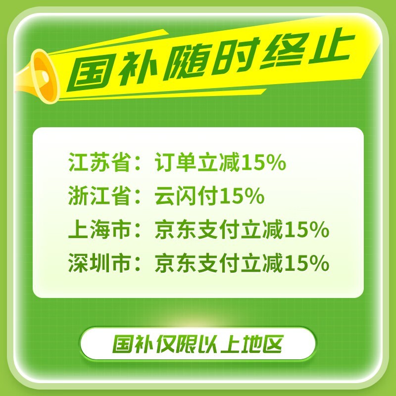 ��˼MC1С�ƶ����212Ԫ��