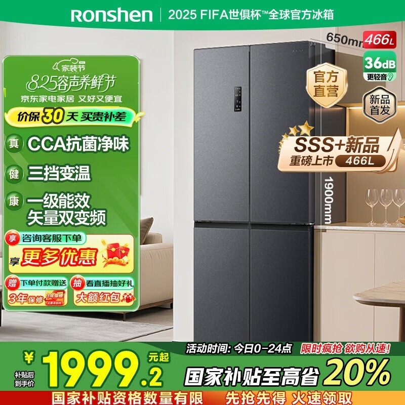 ����466L������ڲ�������1998Ԫ