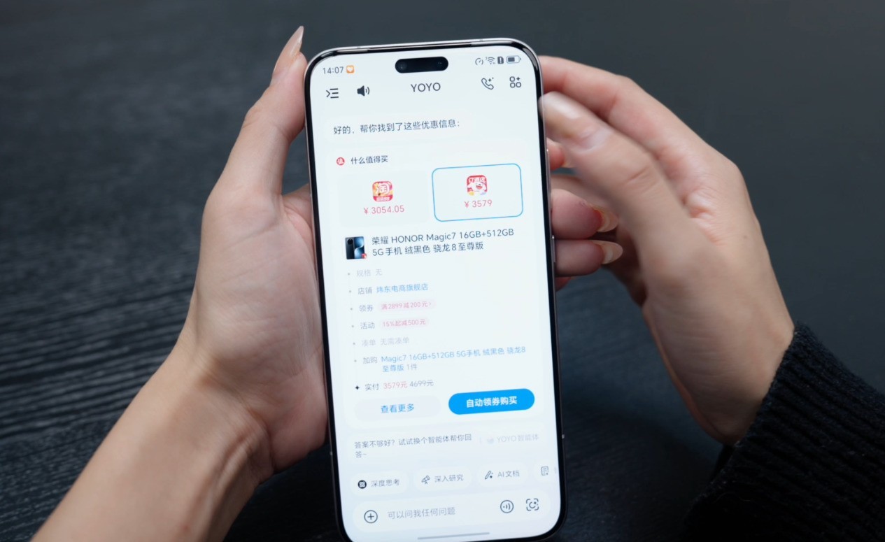 ��ҫMagic8ϵ���������⣺4499Ԫ�𣡴�AI��Ӱ��ȫ�������������