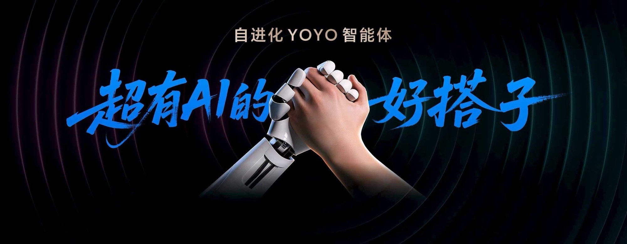 荣耀Magic8系列发布会汇总:手机AI自进化时代到来