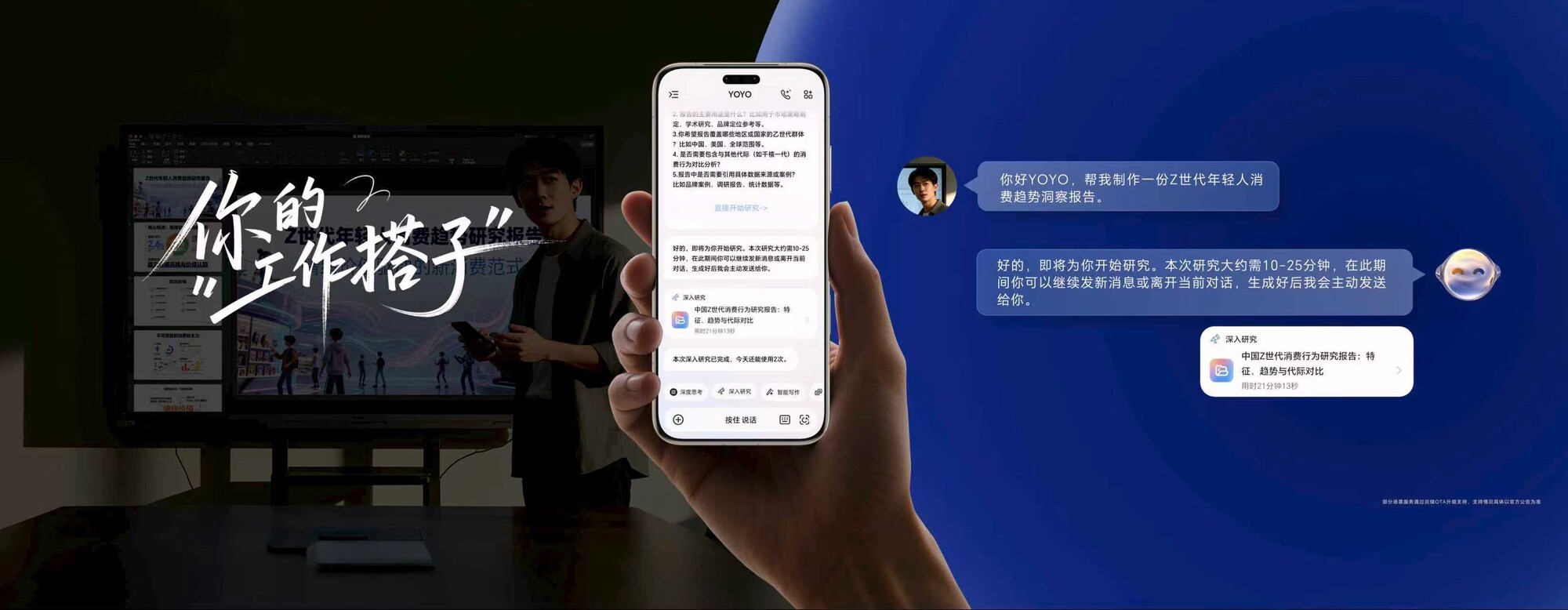 荣耀Magic8系列发布会汇总:手机AI自进化时代到来