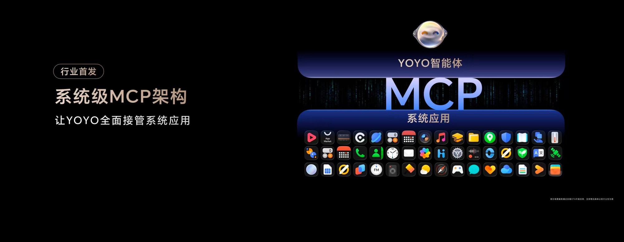 荣耀Magic8系列发布会汇总:手机AI自进化时代到来