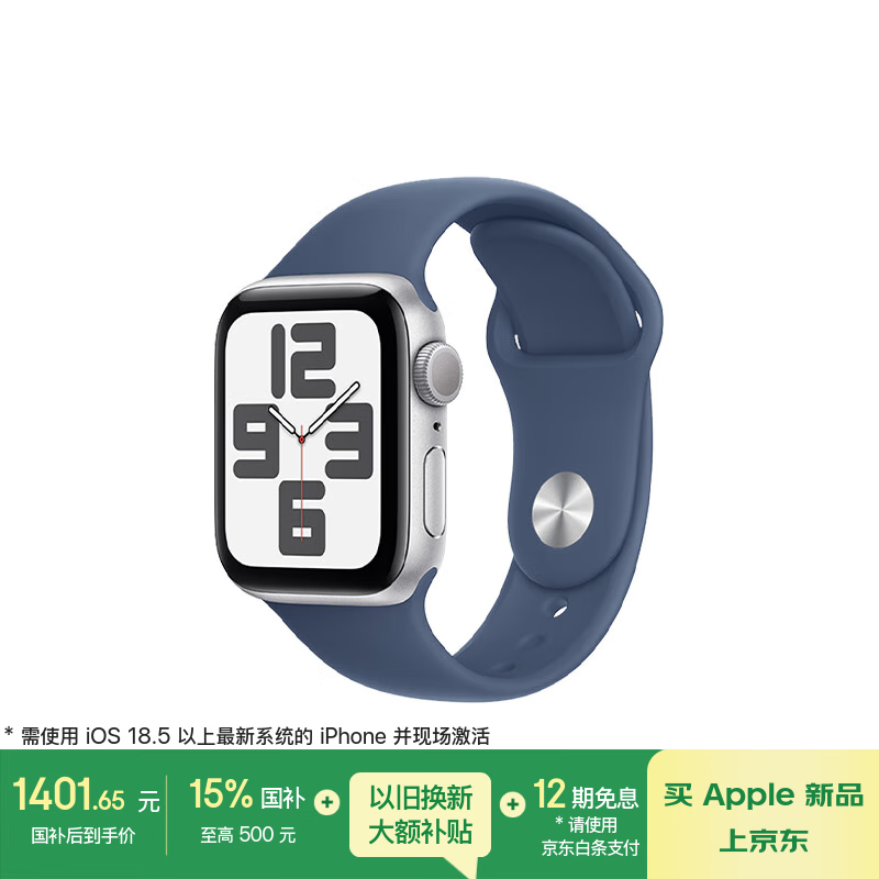 Apple Watch SE 2024ֱ