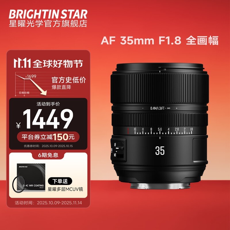 ����AF35mm F1.8��ͷ����1232