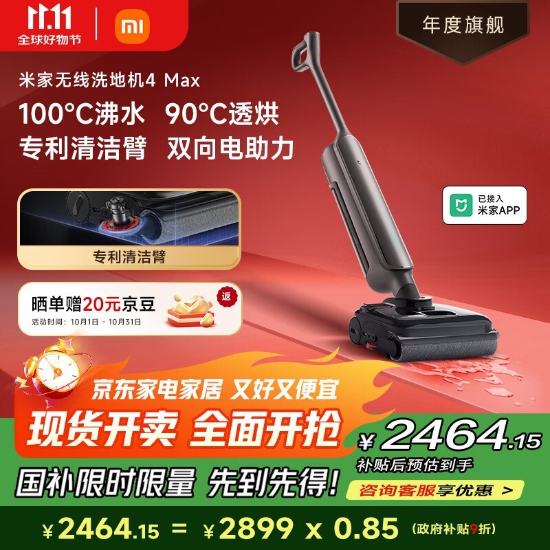 �׼�����ϴ�ػ�4MAXֱ����ǧԪ��