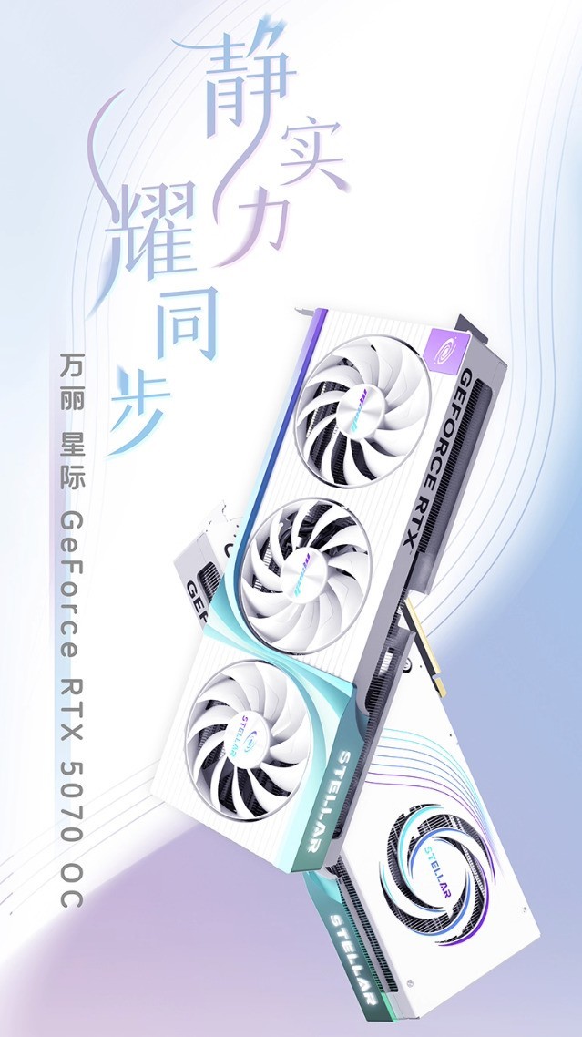 RTX 5070 12GBǼԿ˫114599Ԫ ֧12Ϣ