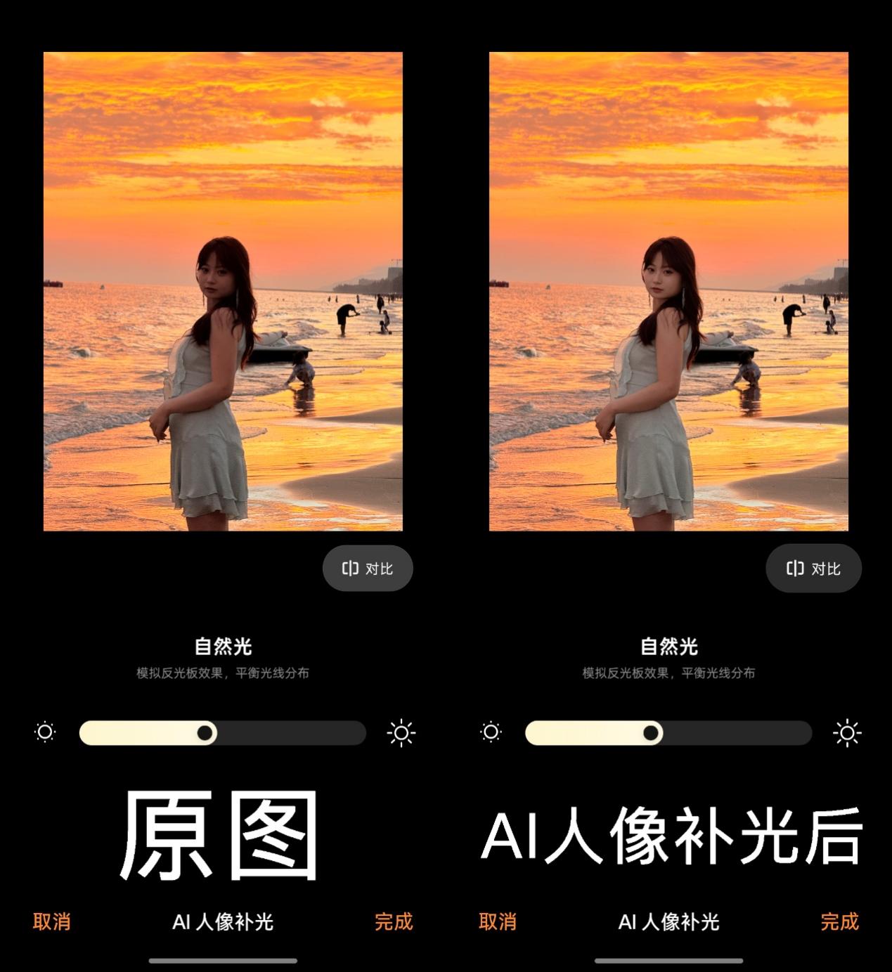 ���β��ñ������OPPO Find X9 ProΪ���д˵�����