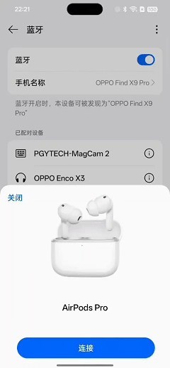 OPPO Find X9 Proȫ�����⣺Ultra��Ӱ�񣬹��ջ�������