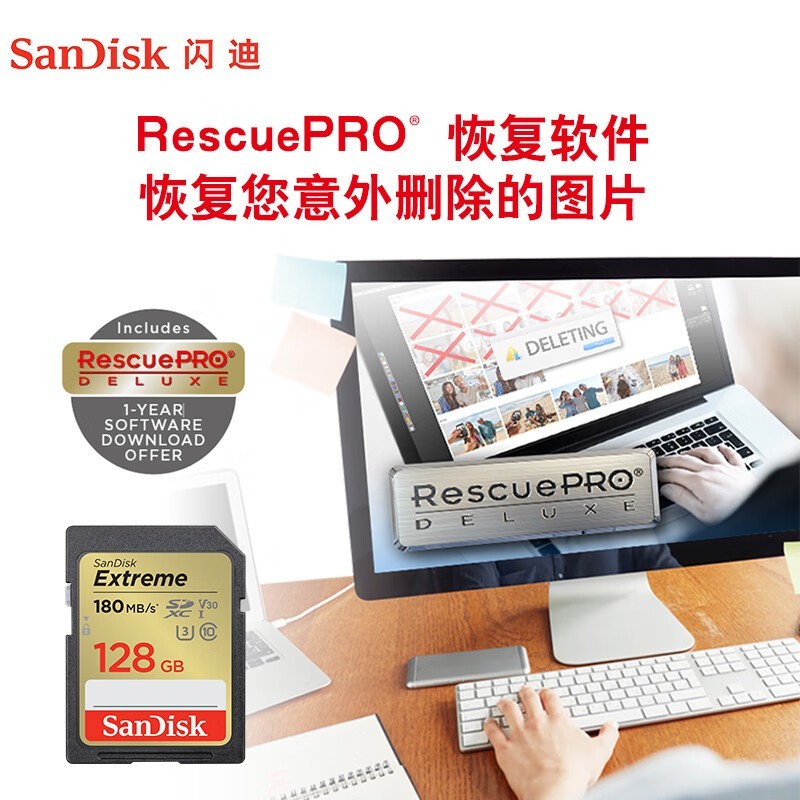 闪迪128GB SD卡促销,到手仅149元