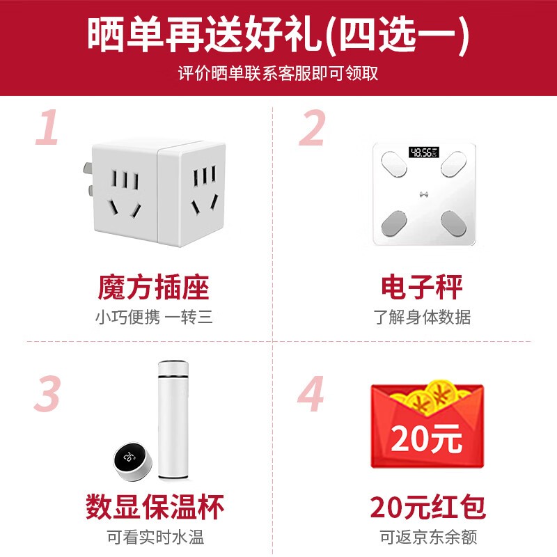 华为4TB家庭存储促销,到手价2350元