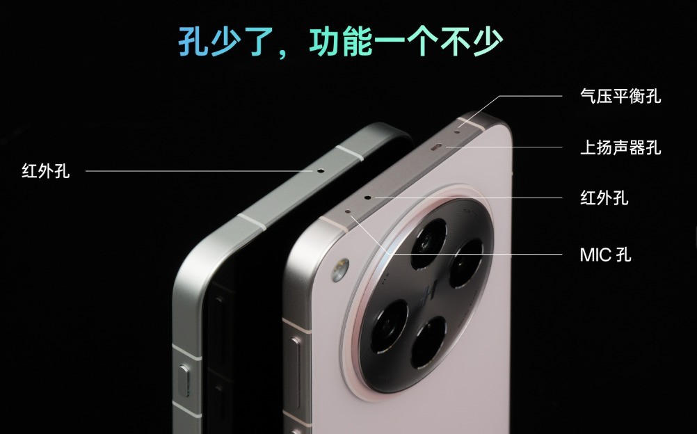 一篇文章讲明白,手机边框上的各种小孔有何作用