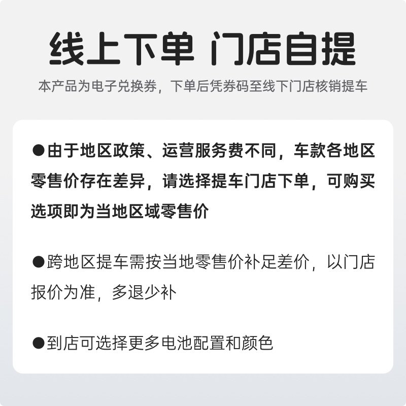 绿源 NEO1智能长续航通勤代步电动自行车 门店自提