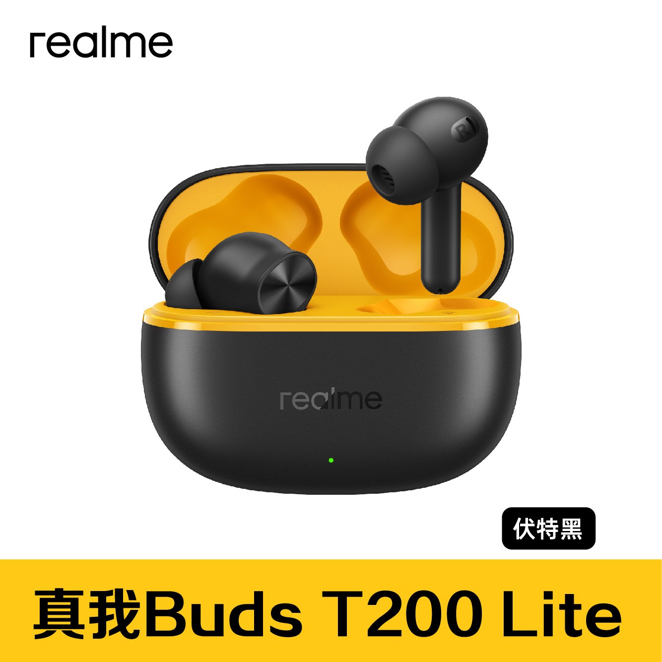 真我 Buds T200Lite无线蓝牙耳机48小时超长续航双设备t200L