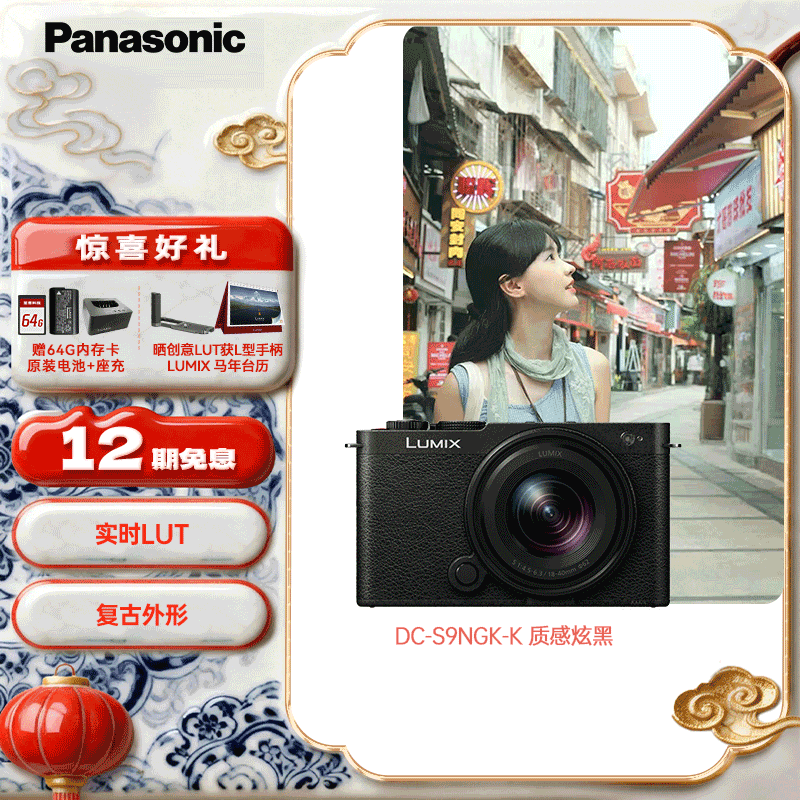 ������ӪPanasonic S9 18 - 40mm F4.5��ͷ�ػ�