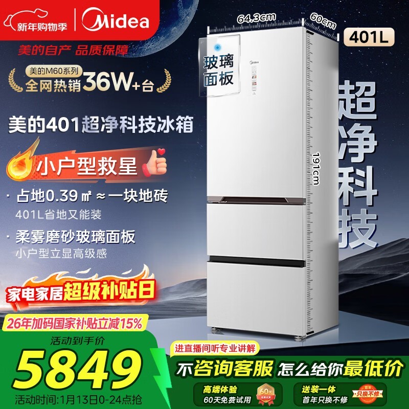 ���� BCD-401WUTGPZM